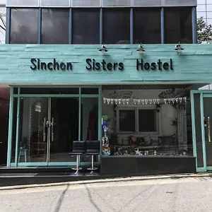 ホステル シンチョン シスターズ